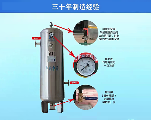 秦皇岛真空罐